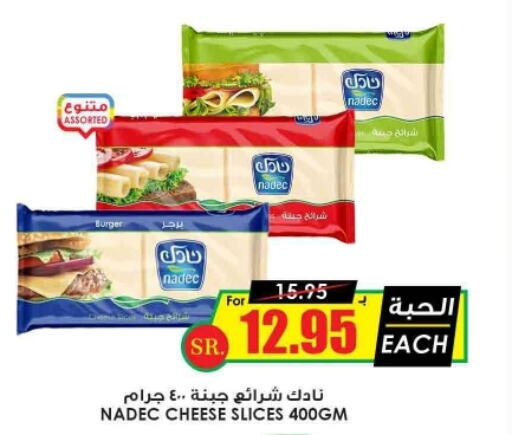 NADEC Slice Cheese  in Prime Supermarket in KSA, Saudi Arabia, Saudi - Ar Rass
