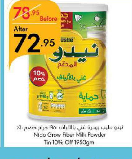 NIDO Milk Powder  in مانويل ماركت in مملكة العربية السعودية, السعودية, سعودية - جدة