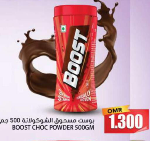 BOOST   in Grand Hyper Market  in Oman - Muscat