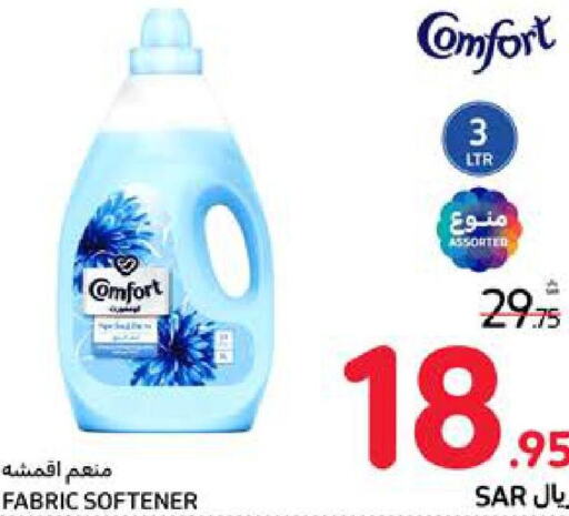 COMFORT Softener  in Carrefour in KSA, Saudi Arabia, Saudi - Riyadh