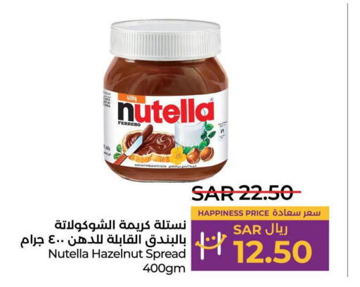 NUTELLA Chocolate Spread  in LULU Hypermarket in KSA, Saudi Arabia, Saudi - Jeddah