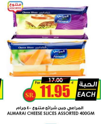 ALMARAI Slice Cheese  in Prime Supermarket in KSA, Saudi Arabia, Saudi - Khafji