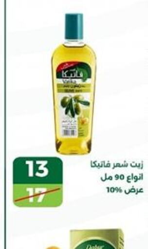 VATIKA Hair Oil  in Green Tree Hypermarket - Sohag in Egypt - Cairo
