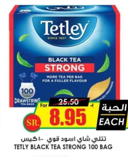 TETLEY Tea Bags  in Prime Supermarket in KSA, Saudi Arabia, Saudi - Al Hasa