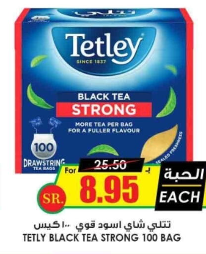 TETLEY Tea Bags  in Prime Supermarket in KSA, Saudi Arabia, Saudi - Hafar Al Batin