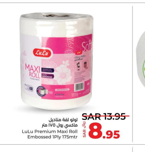  Sella / Mazza Rice  in LULU Hypermarket in KSA, Saudi Arabia, Saudi - Jeddah