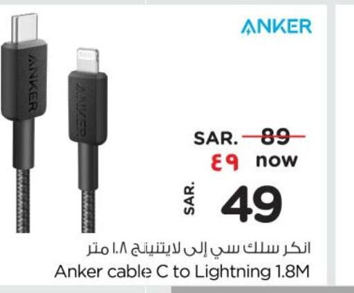 Anker Cables  in نستو in مملكة العربية السعودية, السعودية, سعودية - الجبيل‎
