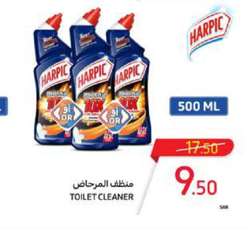 HARPIC Toilet / Drain Cleaner  in كارفور in مملكة العربية السعودية, السعودية, سعودية - المدينة المنورة