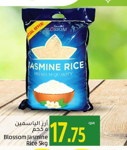  Jasmine Rice  in جلف فود سنتر in قطر - الدوحة