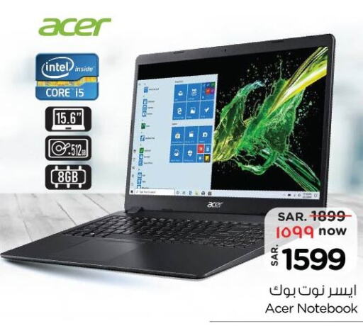 ACER Laptop  in Nesto in KSA, Saudi Arabia, Saudi - Riyadh