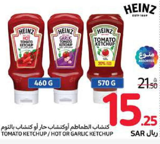 HEINZ Tomato Ketchup  in Carrefour in KSA, Saudi Arabia, Saudi - Medina