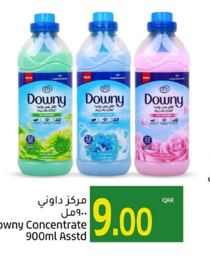 DOWNY Softener  in جلف فود سنتر in قطر - الدوحة