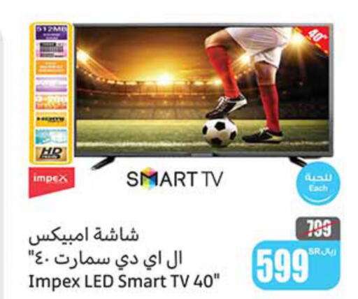 IMPEX Smart TV  in Othaim Markets in KSA, Saudi Arabia, Saudi - Medina