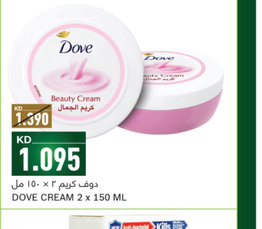 DOVE Face cream  in غلف مارت in الكويت - محافظة الأحمدي