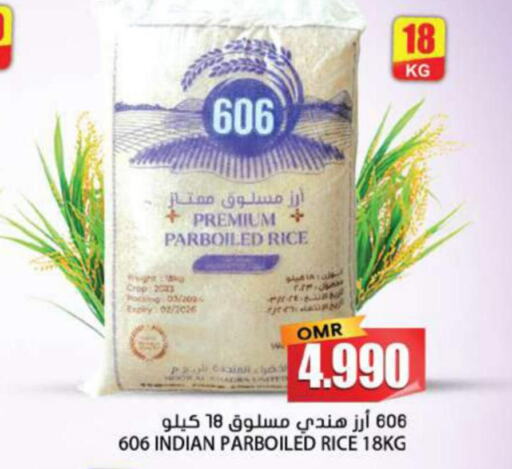  Parboiled Rice  in جراند هايبر ماركت in عُمان - نِزْوَى