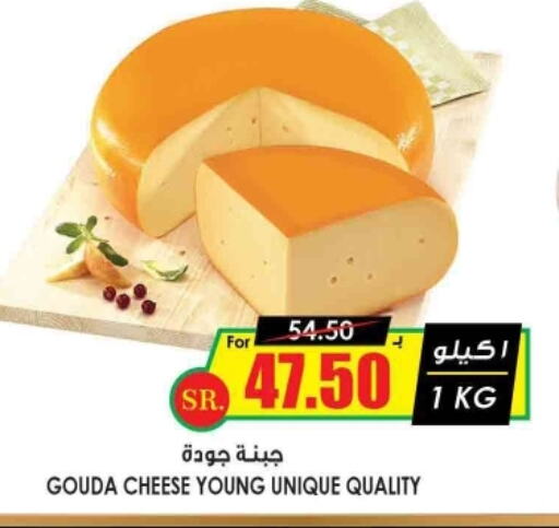  Gouda  in Prime Supermarket in KSA, Saudi Arabia, Saudi - Ar Rass