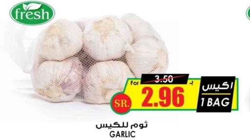  Garlic  in Prime Supermarket in KSA, Saudi Arabia, Saudi - Medina
