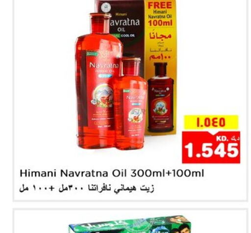 NAVARATNA Hair Oil  in Nesto Hypermarkets in Kuwait
