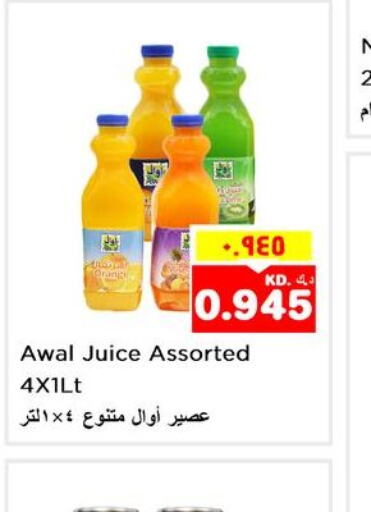 AWAL   in Nesto Hypermarkets in Kuwait