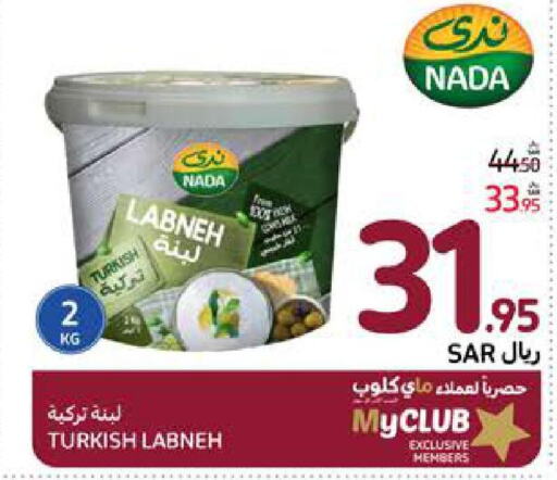 NADA Labneh  in Carrefour in KSA, Saudi Arabia, Saudi - Medina