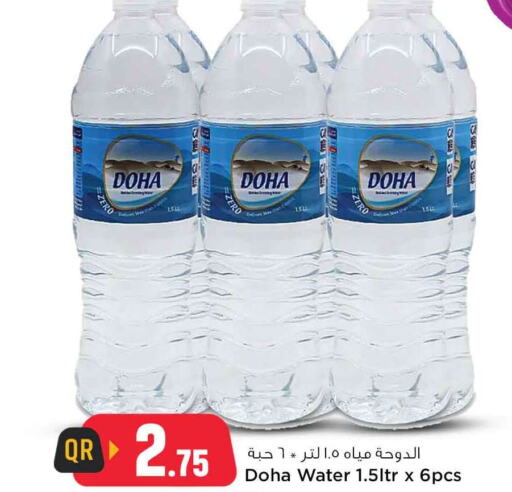 RAYYAN WATER   in Safari Hypermarket in Qatar - Al Wakra