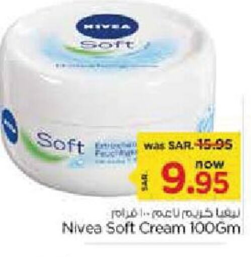 Nivea Face cream  in Nesto in KSA, Saudi Arabia, Saudi - Jubail