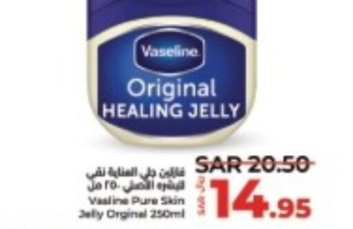 VASELINE Petroleum Jelly  in LULU Hypermarket in KSA, Saudi Arabia, Saudi - Jubail