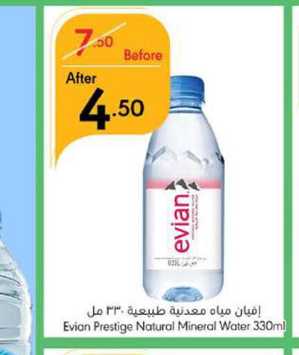 EVIAN   in Manuel Market in KSA, Saudi Arabia, Saudi - Jeddah