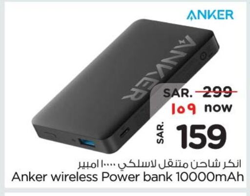 Anker Powerbank  in نستو in مملكة العربية السعودية, السعودية, سعودية - الرياض