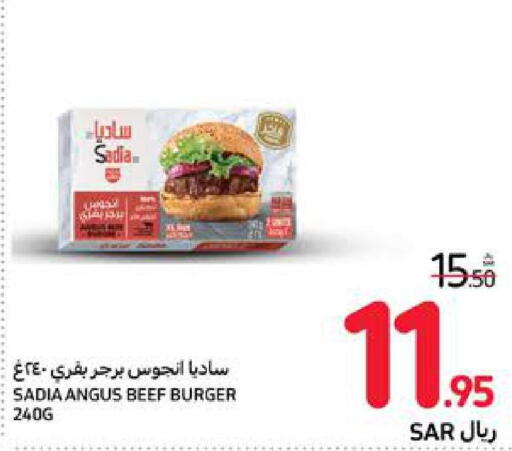 SADIA Beef  in Carrefour in KSA, Saudi Arabia, Saudi - Medina