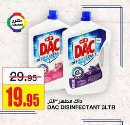 DAC Disinfectant  in Al Sadhan Stores in KSA, Saudi Arabia, Saudi - Riyadh