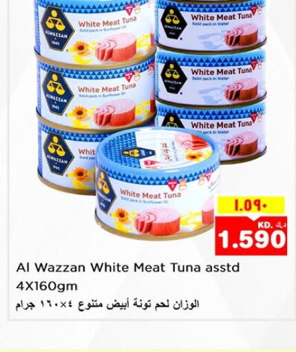  Tuna - Canned  in نستو هايبر ماركت in الكويت