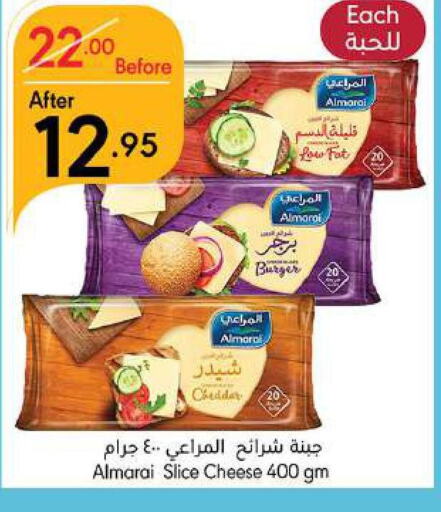 ALMARAI Slice Cheese  in مانويل ماركت in مملكة العربية السعودية, السعودية, سعودية - جدة