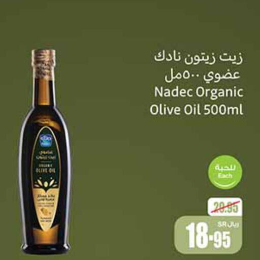 NADEC Olive Oil  in Othaim Markets in KSA, Saudi Arabia, Saudi - Medina