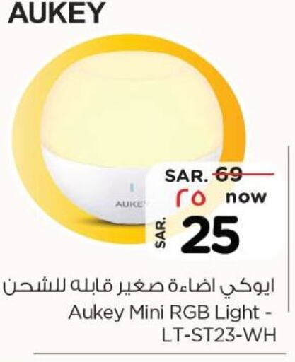 AUKEY   in نستو in مملكة العربية السعودية, السعودية, سعودية - بريدة