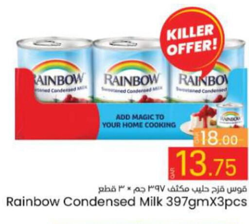 RAINBOW Condensed Milk  in Paris Hypermarket in Qatar - Al Rayyan