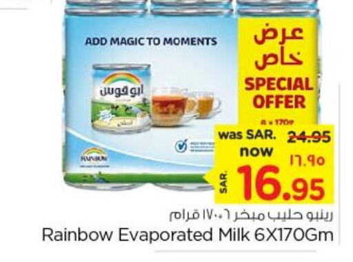 RAINBOW Evaporated Milk  in Nesto in KSA, Saudi Arabia, Saudi - Jubail