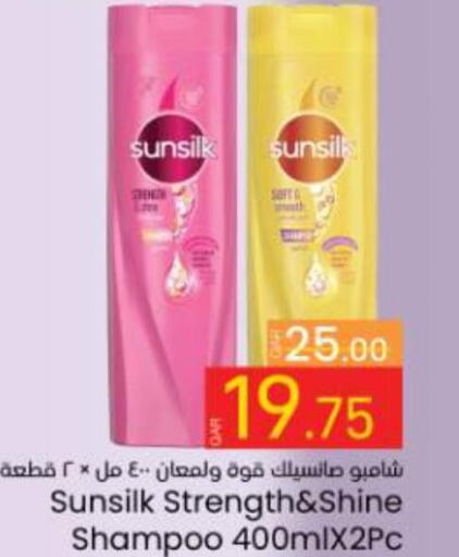 SUNSILK Shampoo / Conditioner  in Paris Hypermarket in Qatar - Al-Shahaniya