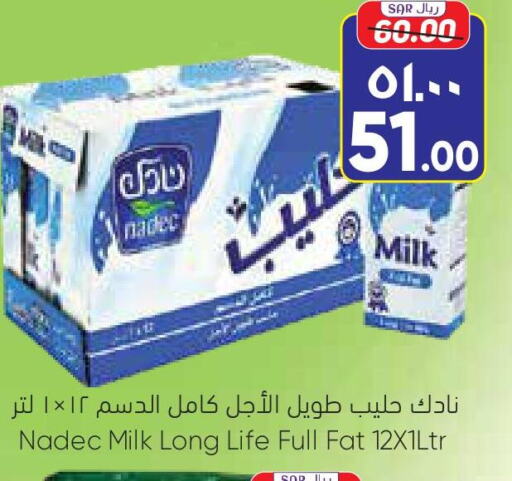 NADEC Long Life / UHT Milk  in ستي فلاور in مملكة العربية السعودية, السعودية, سعودية - سكاكا