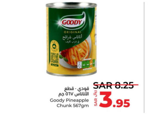 GOODY   in LULU Hypermarket in KSA, Saudi Arabia, Saudi - Unayzah