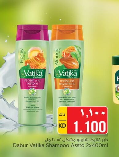 DABUR Shampoo / Conditioner  in Nesto Hypermarkets in Kuwait