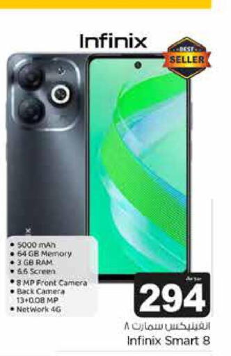 INFINIX   in Budget Food in KSA, Saudi Arabia, Saudi - Riyadh