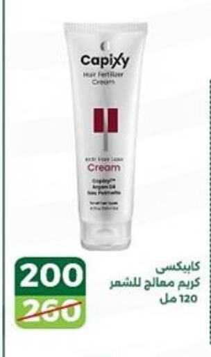 Face cream  in Green Tree Hypermarket - Sohag in Egypt - Cairo