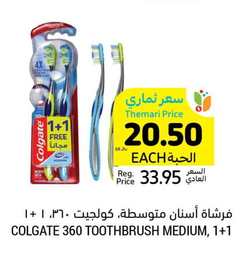 COLGATE Toothbrush  in Tamimi Market in KSA, Saudi Arabia, Saudi - Jeddah