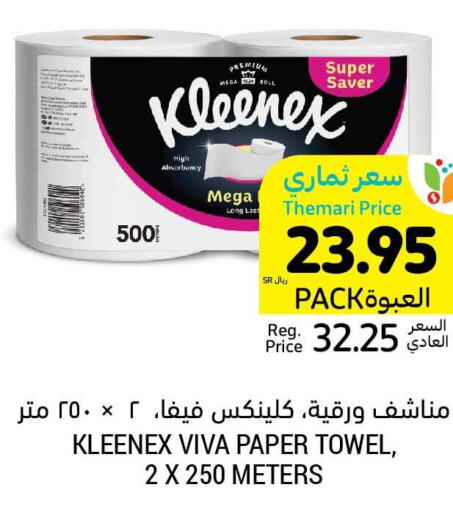 KLEENEX   in Tamimi Market in KSA, Saudi Arabia, Saudi - Hafar Al Batin