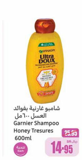 GARNIER Shampoo / Conditioner  in Othaim Markets in KSA, Saudi Arabia, Saudi - Medina