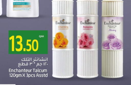 Enchanteur Talcum Powder  in Gulf Food Center in Qatar - Al Rayyan