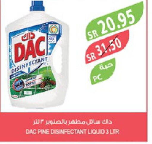 DAC Disinfectant  in المزرعة in مملكة العربية السعودية, السعودية, سعودية - جدة