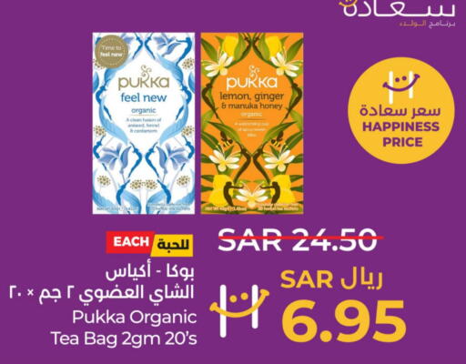  Tea Bags  in LULU Hypermarket in KSA, Saudi Arabia, Saudi - Al-Kharj