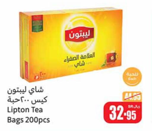 Lipton Tea Bags  in أسواق عبد الله العثيم in مملكة العربية السعودية, السعودية, سعودية - بريدة